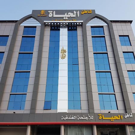 Shaty Alhayat Hotel Suites Jeddah Luaran gambar